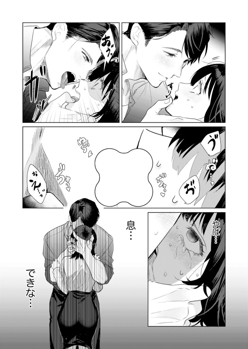 イトコ tweet media