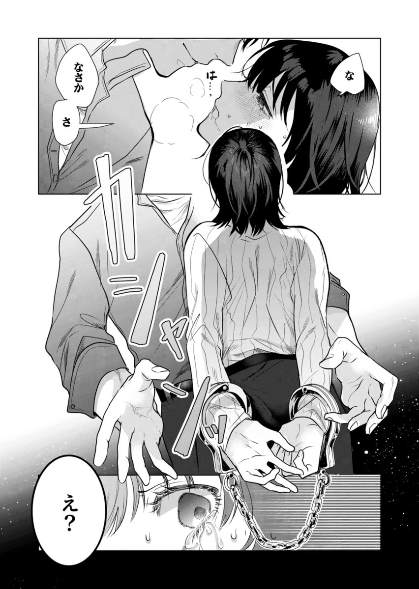 イトコ tweet media