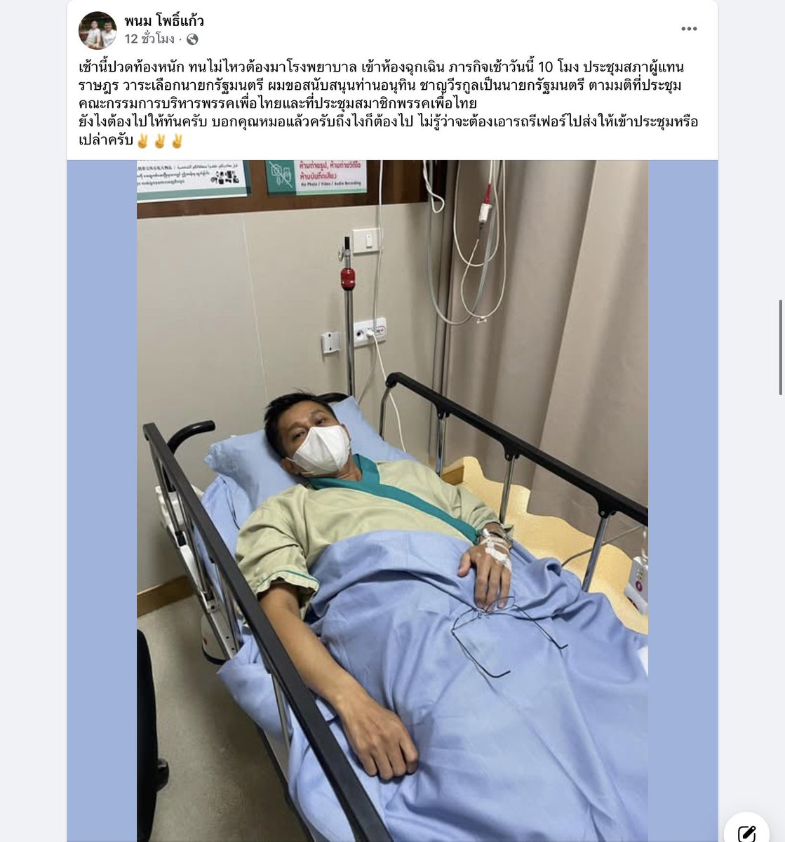 พี่อ้อไม่เป็นมิตรกับติ่ง ปสด tweet media