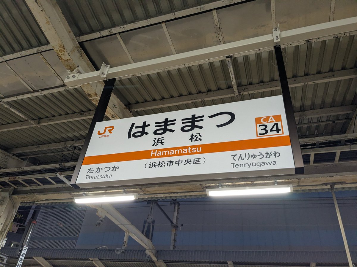 gents Arum/あるむ tweet media