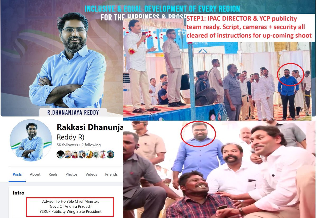 మన ఆంధ్ర tweet media