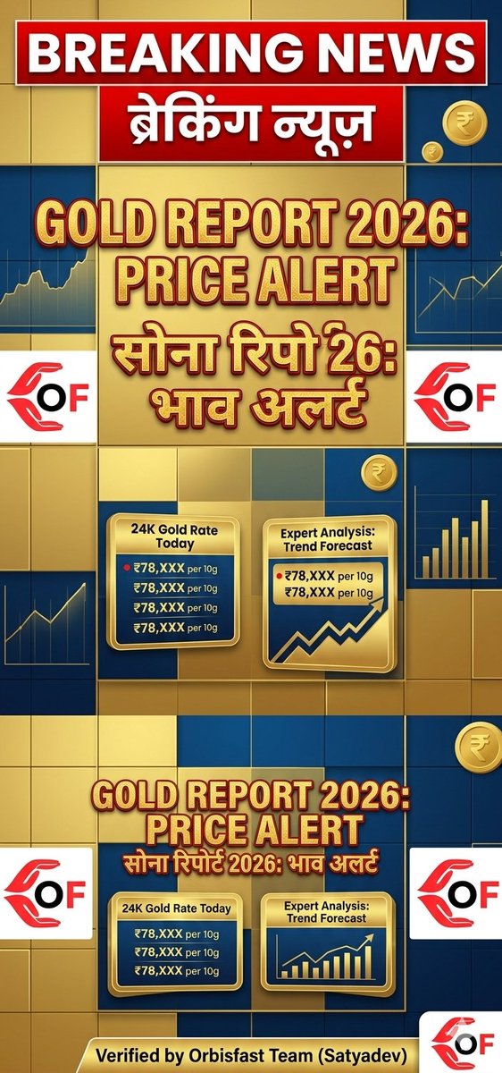 Orbis Fast tweet media