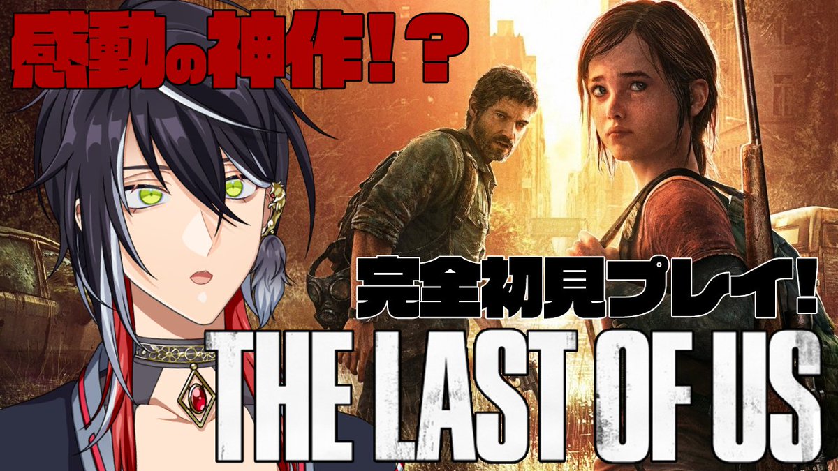 黒狼ロン🐺🫖パワー系ハイテンション配信してます！ tweet media