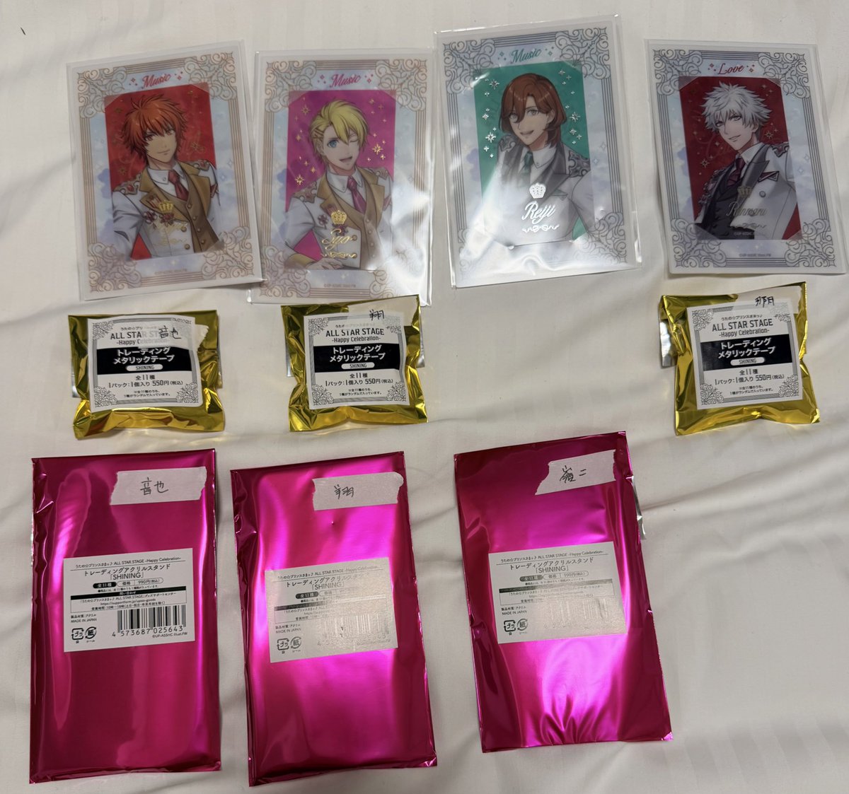 ka0128hi's tweet photo. 【譲渡】うたプリ ASSHC アクスタ メタリックテープ ビジュカ
譲→音也 翔 那月 嶺二 蘭丸

なるべくまとめてですと嬉しいです。

20日会場付近14時以降〜手渡しor郵送にてよろしくお願いいたします。 https://t.co/2BnSxThL3l