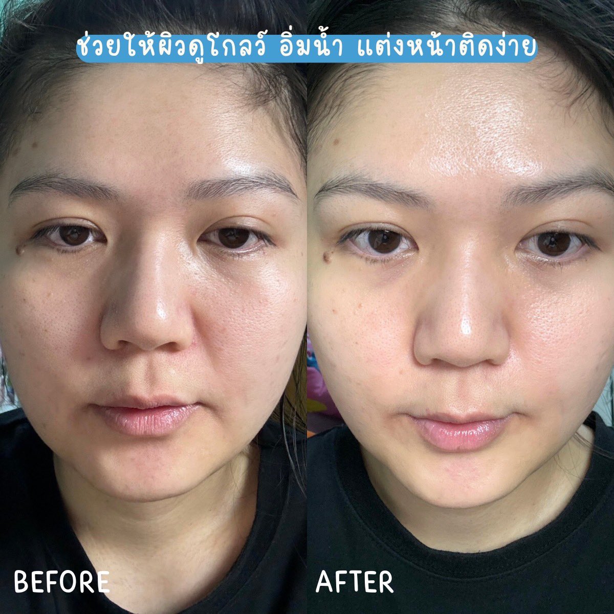 ผิวแห้งกู้ด่วน? 3 นาทีเอาอยู่ 💧✨
BYBO Glow &amp; Hydrate Flexfit Wrap Pad แปะปุ๊บ ผิวฉ่ำฟูขึ้นทันที ตัวเดียวจบทั้งเติมน้ำ+ผิวโกลว์ ✨แผ่นแพดยืดได้ รับผิวหน้า สายผิวแห้งต้องมี! ใช้จุใจไปเลย เพราะเค้าให้มาถึง 100 แผ่น #ใช้ดีบอกต่อ