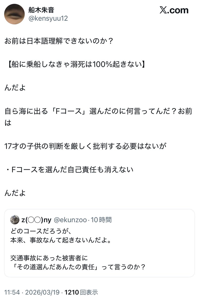 フォックス・コン tweet media