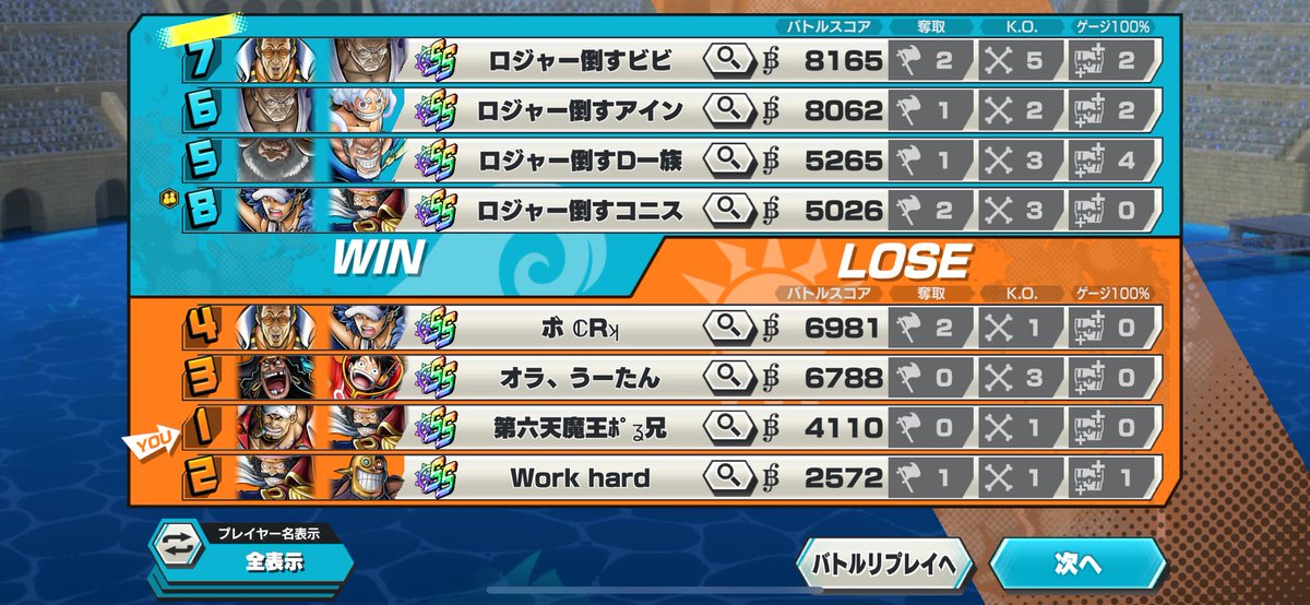 第六天魔王ﾎﾟʓ 長🐷 tweet media