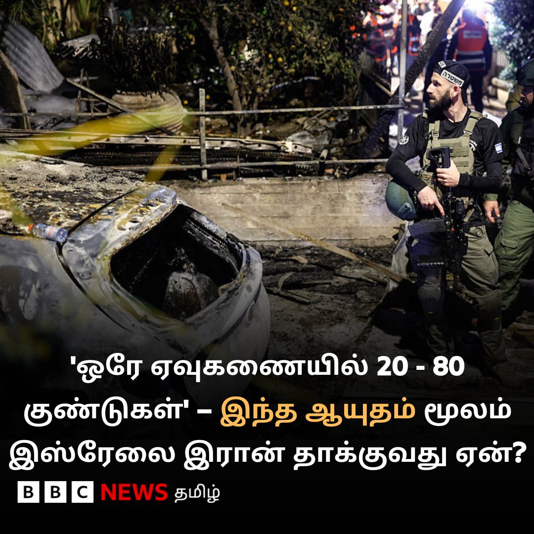 BBC News Tamil tweet media