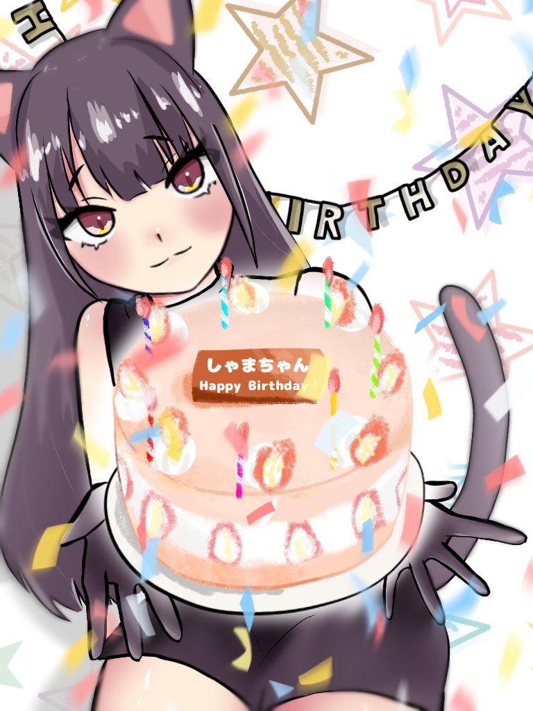 しゃま maimai