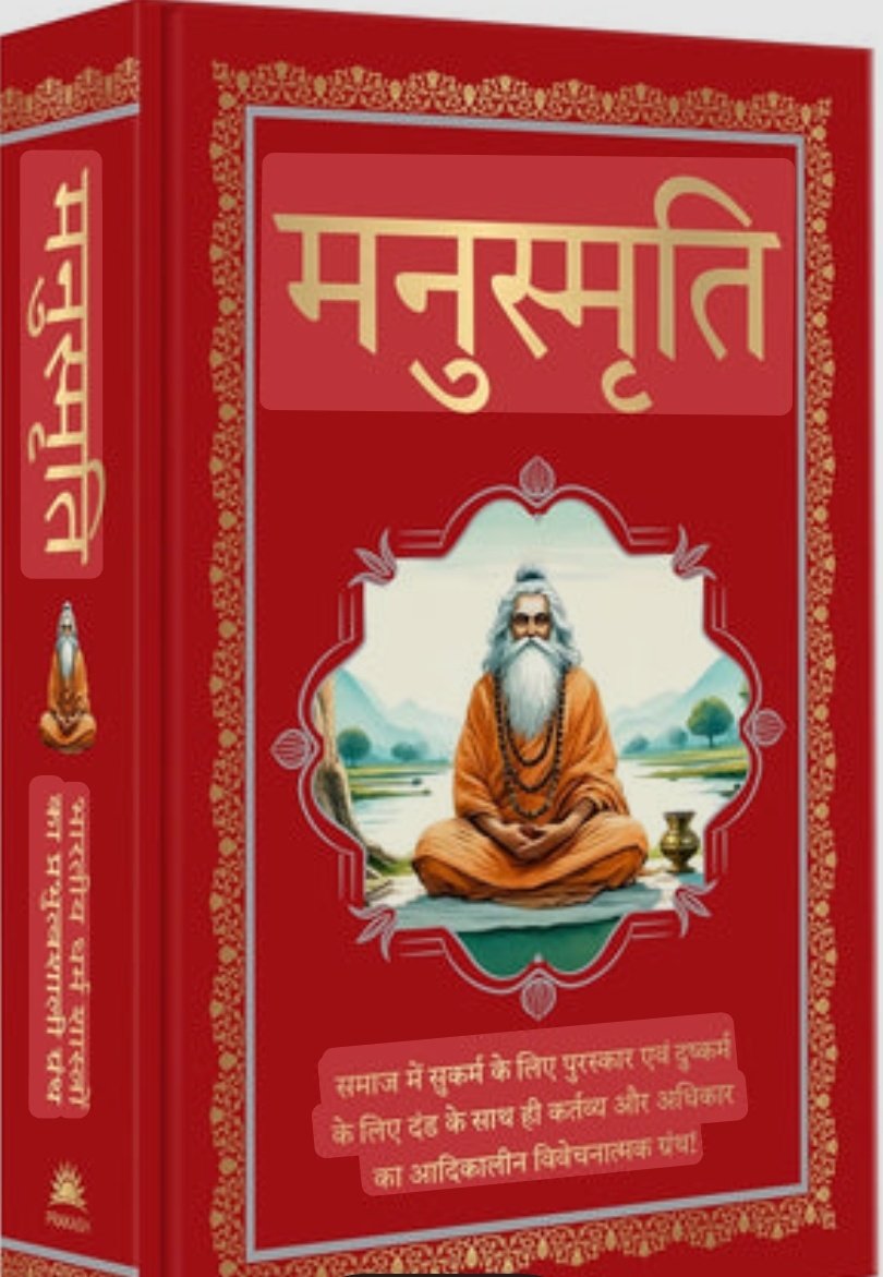 Pushpraj sharma tweet media