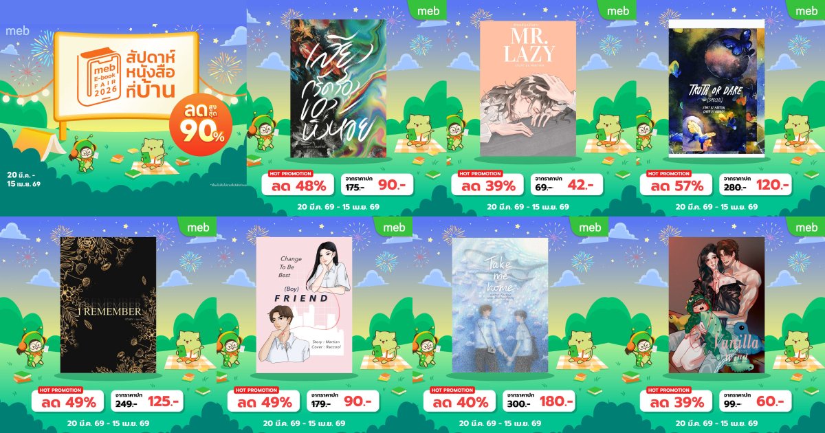 MARTIAN 💫 tweet media