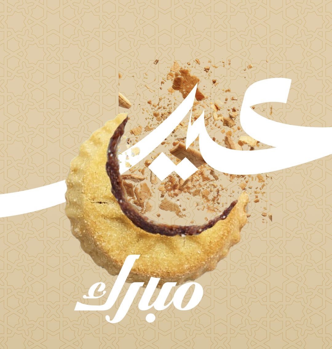 Embassy of Spain in Iraq tweet media