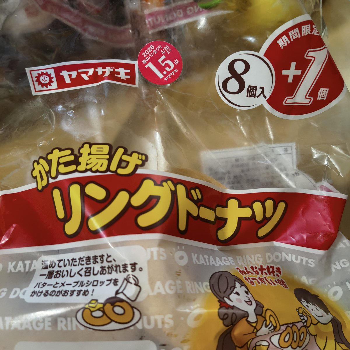 特価黙示録🐷🐽エロ豚クズお🐽🐷 tweet media