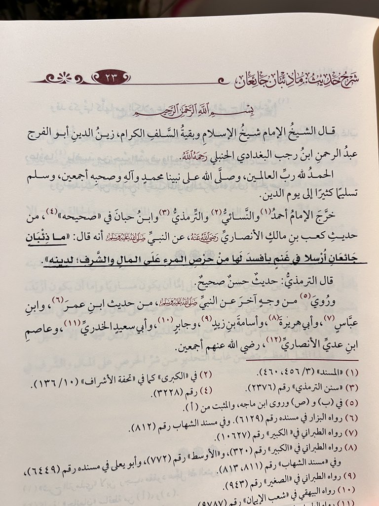 lâciz umâri tweet media