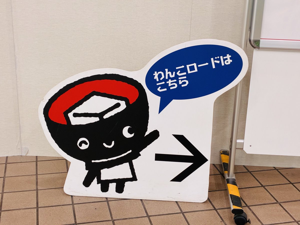 てっちゃんの日常 tweet media