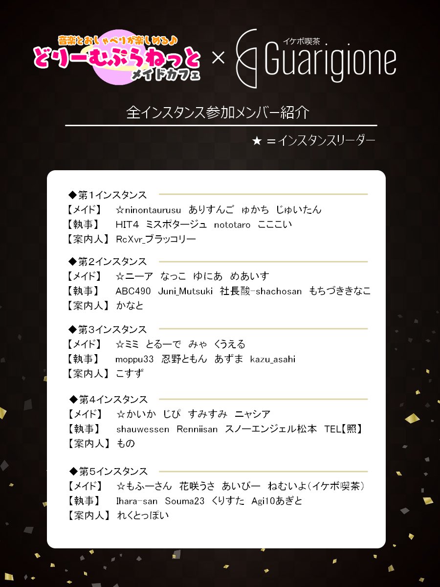 どりーむぷらねっと tweet media