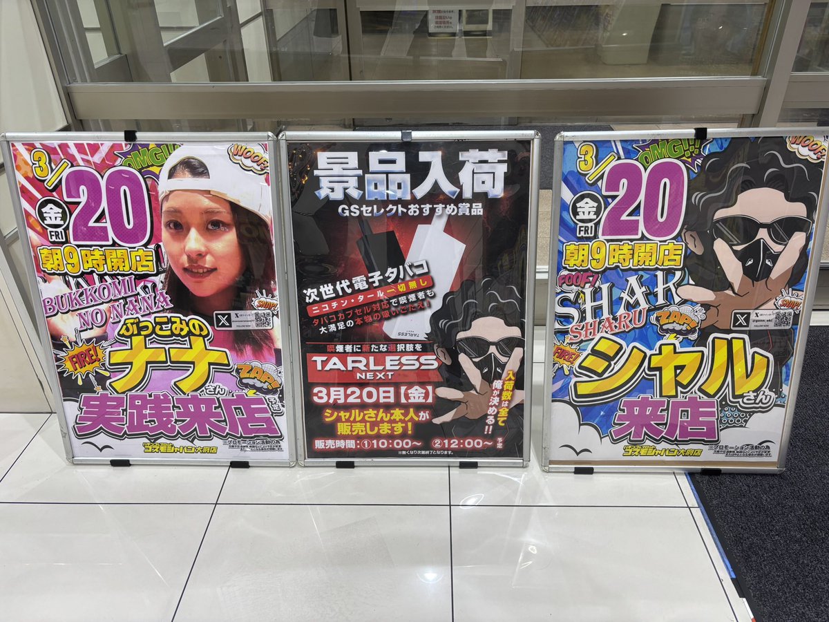 若ハゲ リベンジチャンネル tweet media