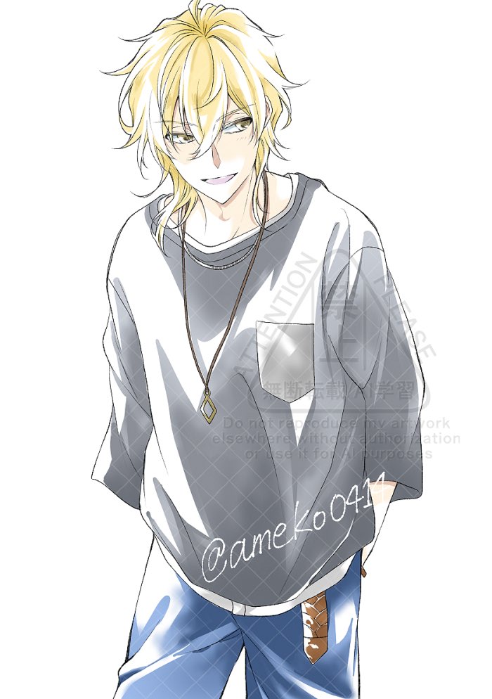 この私服一生好き