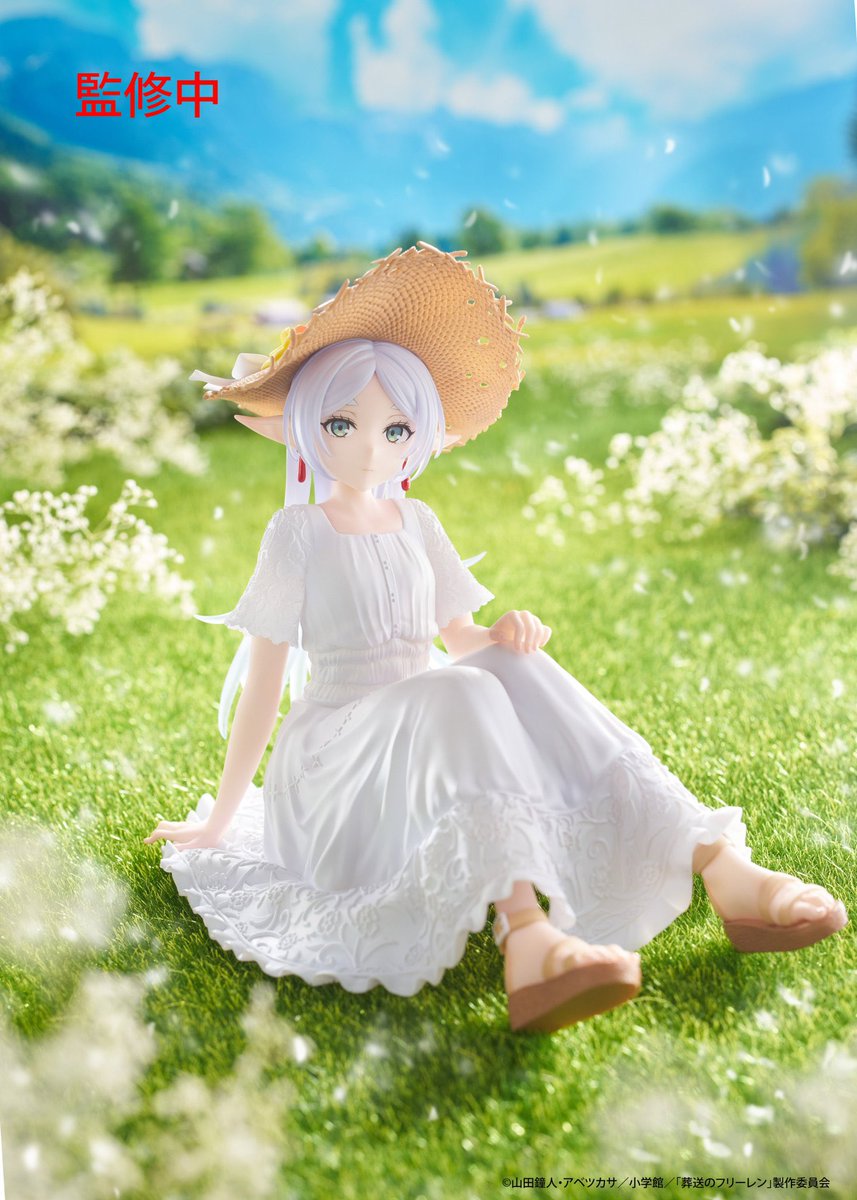 2026年4月発売最新プライズ 『葬送のフリーレン』 Desktop Cute