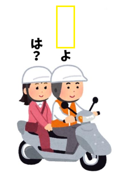 Ogiriodai's tweet photo. 【お題】空欄を埋めてください https://t.co/wAGmJEUoQg