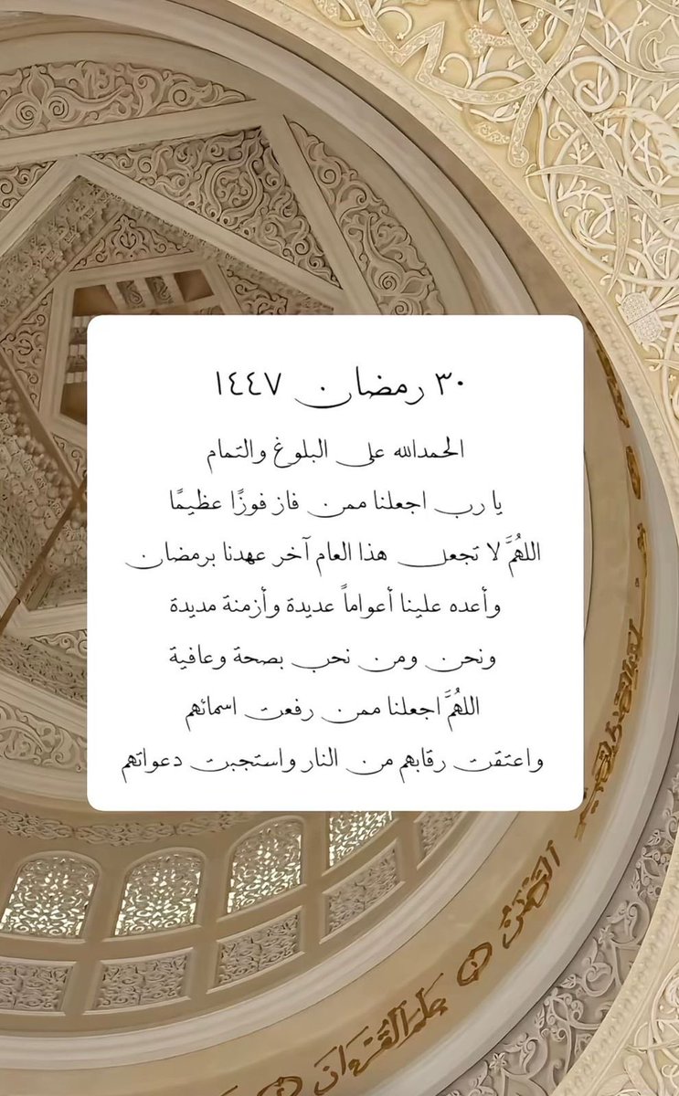 الريم 🇸🇦 (@angle_ht) on Twitter photo 