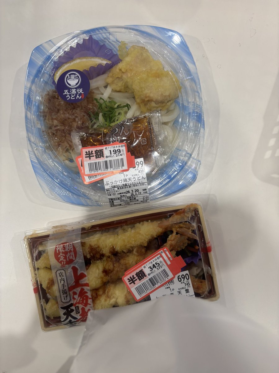 ⭐️masa⭐️ tweet media