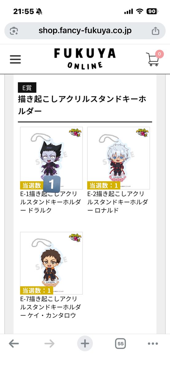 日番谷ダンテ tweet media