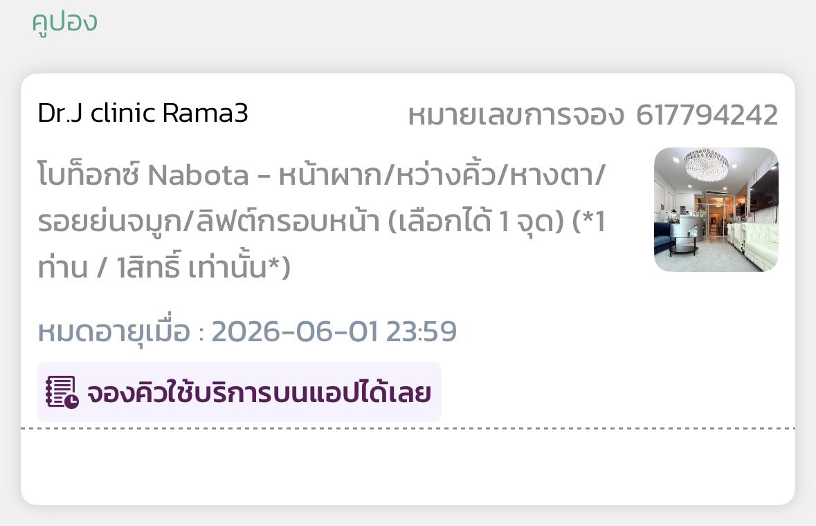 888angelcams tweet media