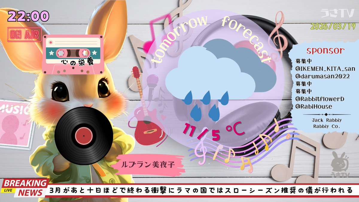 Rabbitflower🐇💐 tweet media