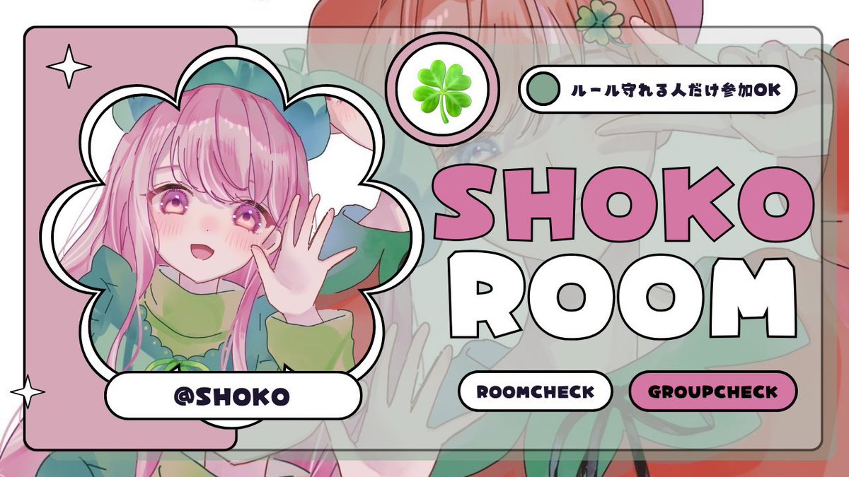 名探偵日向野しょこん tweet media