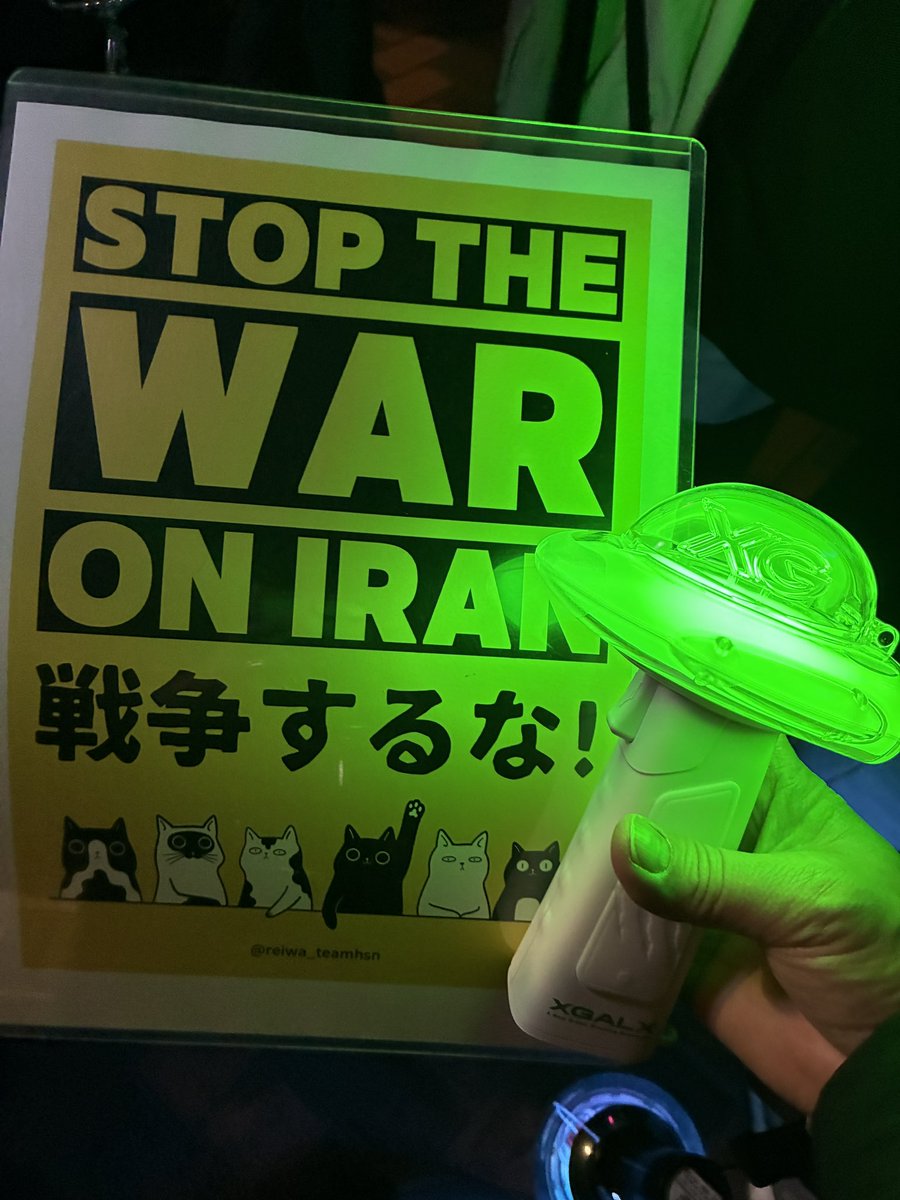 みゆ　れいわオーナーズ tweet media