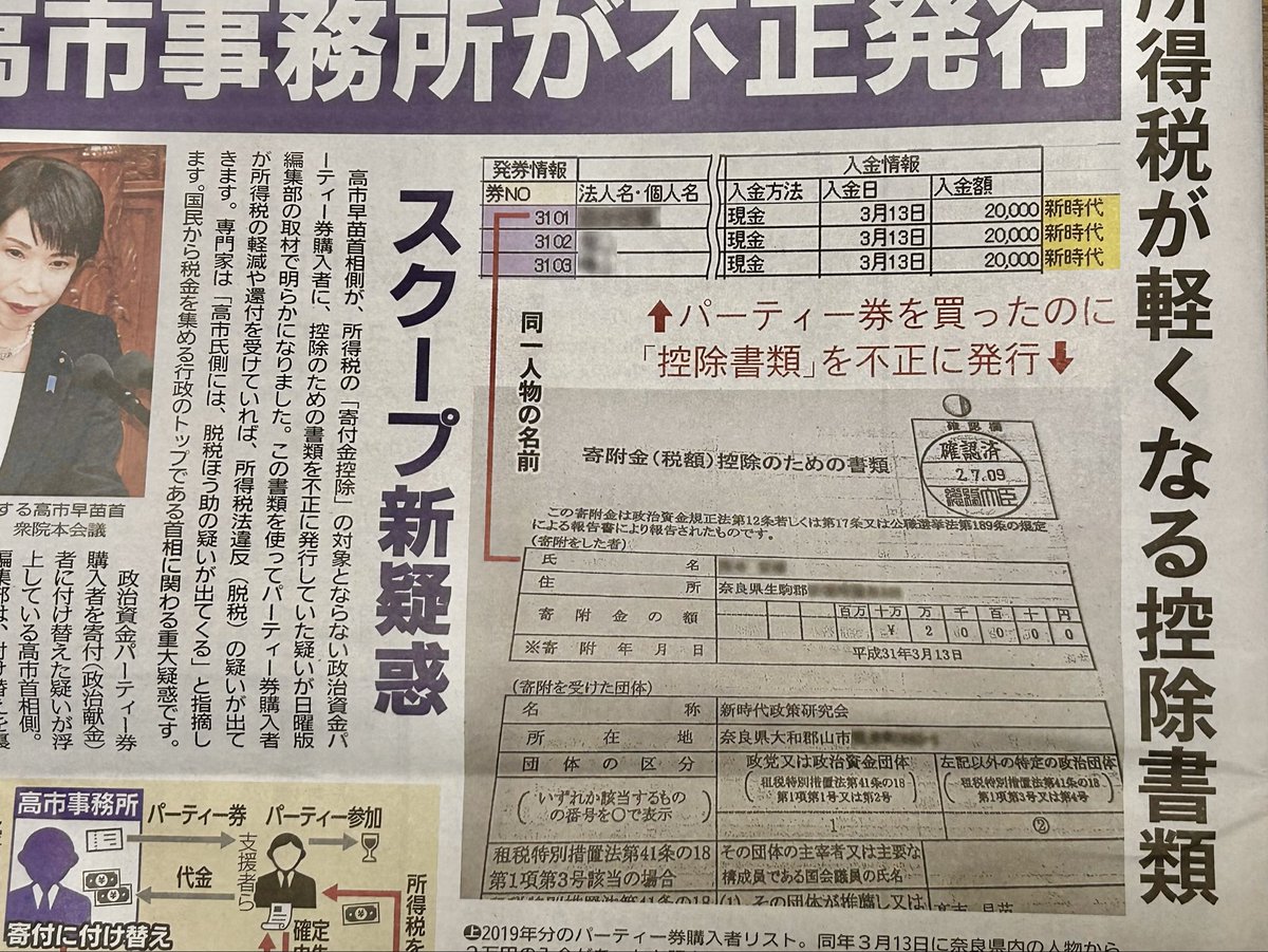 だにえる君 tweet media