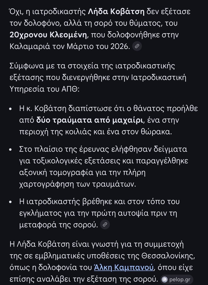 Γιώργης tweet media