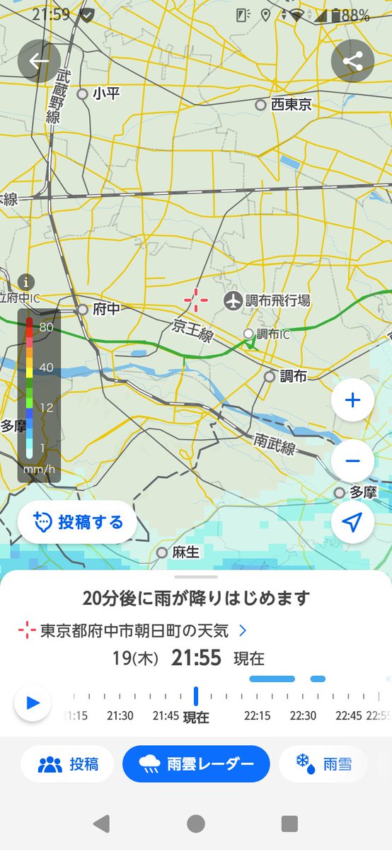 カッパクン tweet media