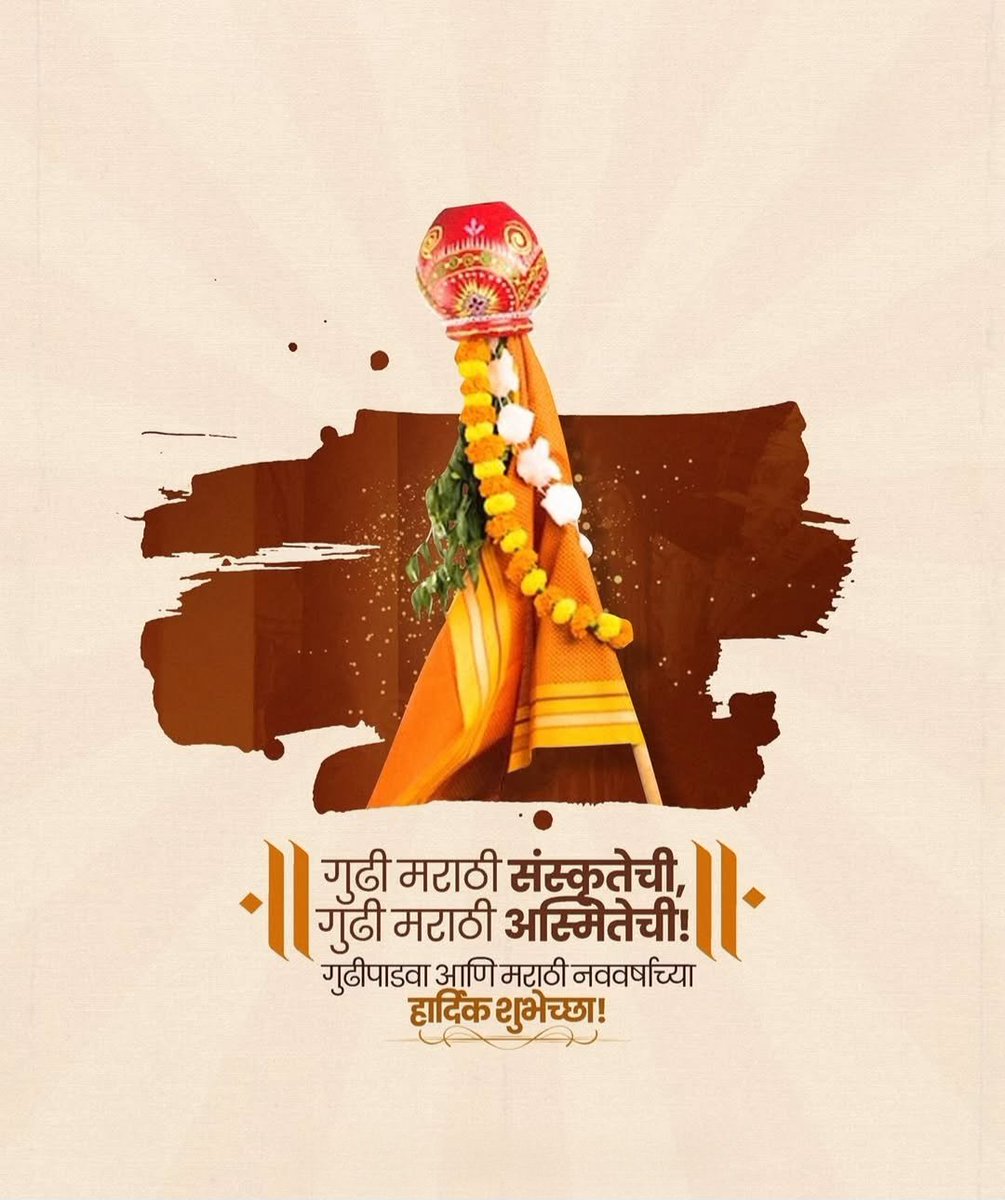प्रदिप शिंदे tweet media