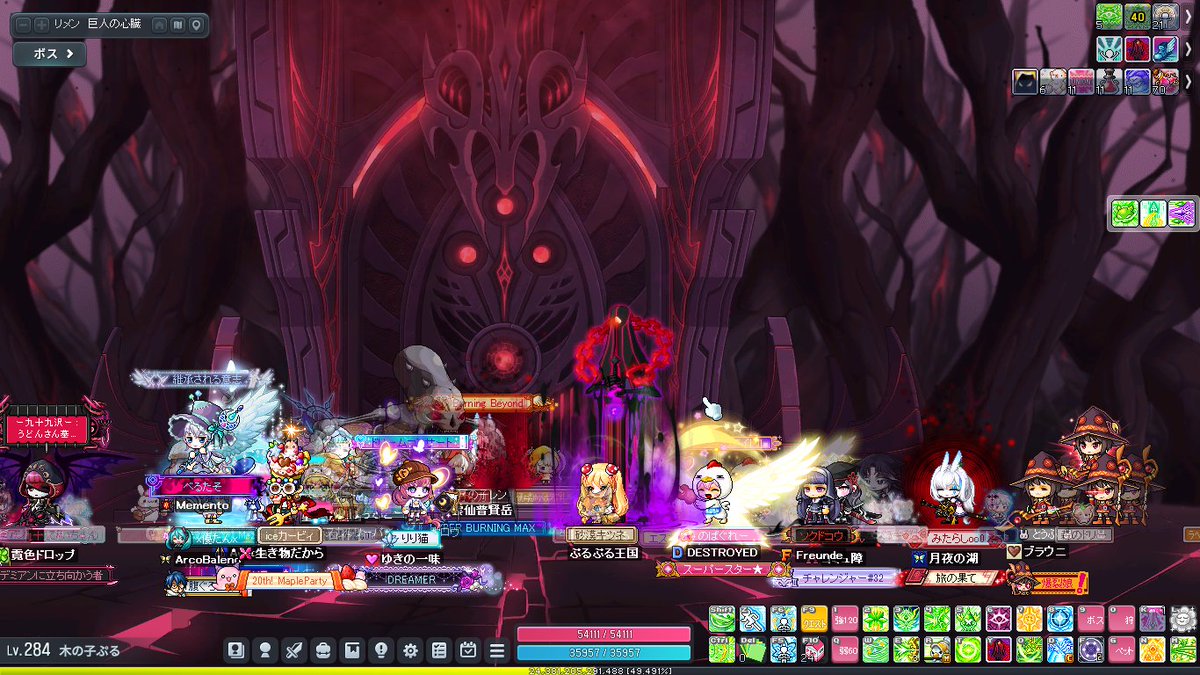 メイぷる木の子🍁🍄 tweet media