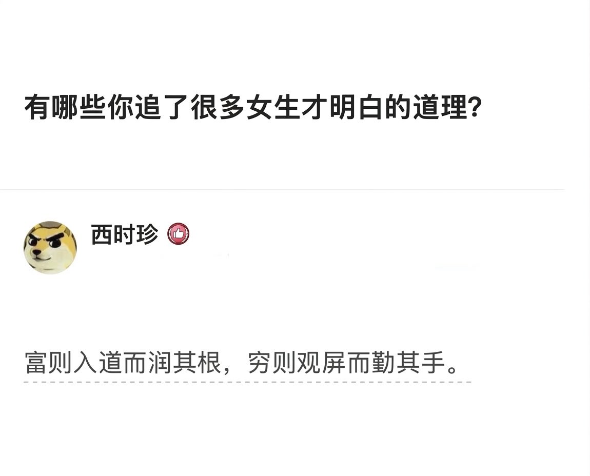 西时珍🌎 tweet media