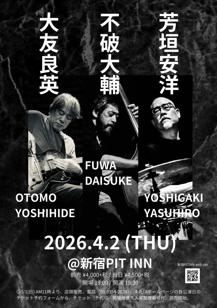 Little Stone Records tweet media