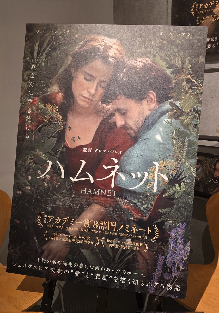 ウーバーイーターさき tweet media