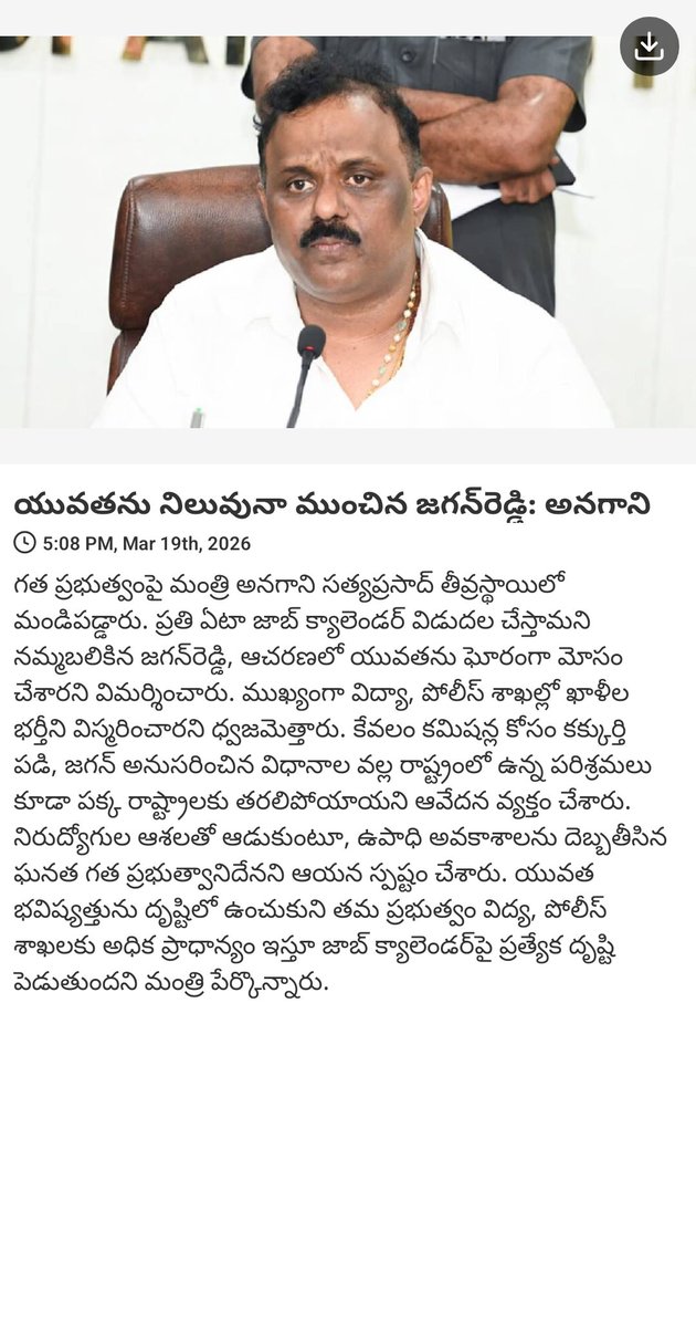 Ramprasadreddy Ramprasadreddy tweet media