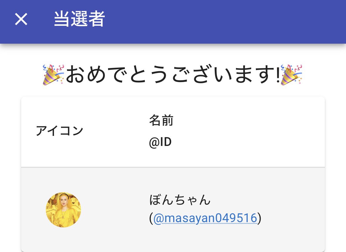 オフコウス tweet media