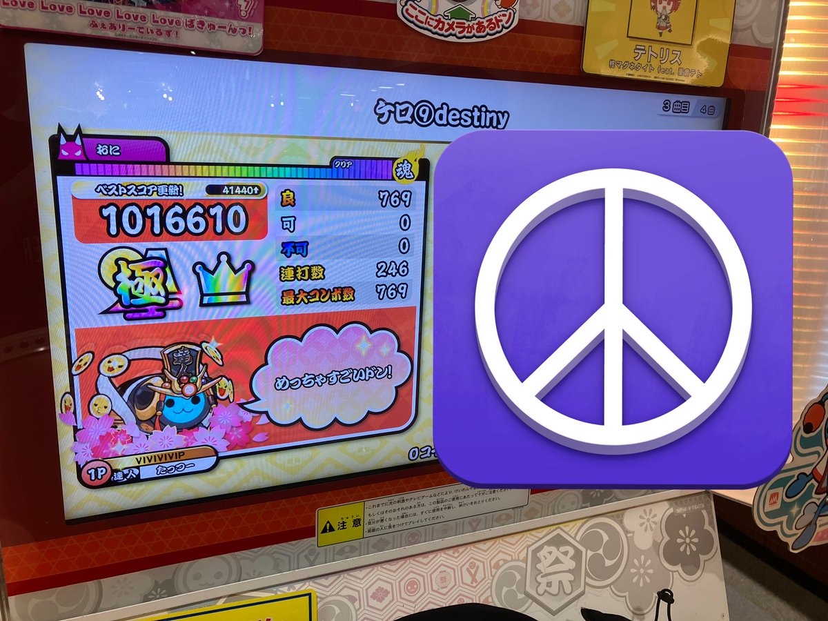 たっつー tweet media