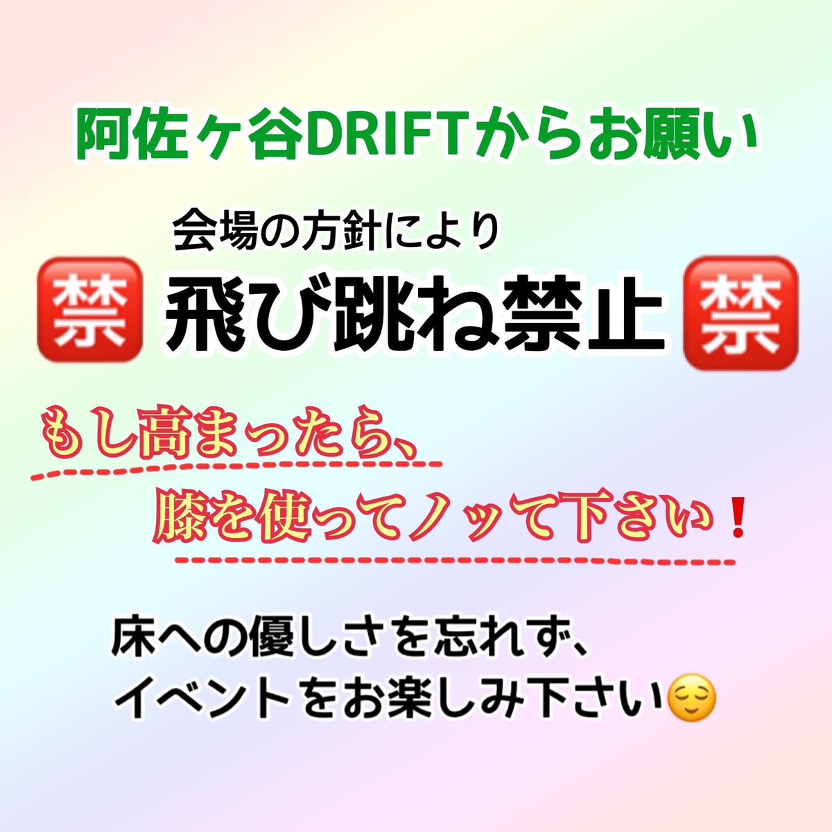 〜みゅ〜じっくれすとらん〜 tweet media