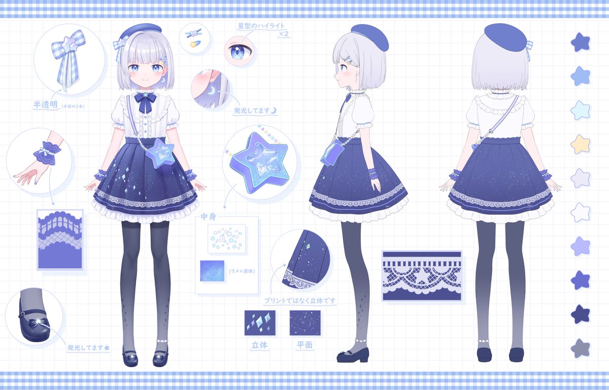 el_aoboshi's tweet photo. 📍固定用📍

蒼色と星と月が大好きな #新人Vtuber💙
蒼星エル（あおぼし える）です⭐️
ゲーム🎮、お歌🎶、雑談👤
なんでもだいすき🫶

💜Twitch￤ https://t.co/BCZY4XmpvU

💙YouTube￤ https://t.co/u4wGtktKTz

🎨ファンアート￤#あおぼし絵る

🔍エゴサ￤ #あおぼし見る

🫶ファンマ￤💙⭐️🌙 https://t.co/gHXs294bRk