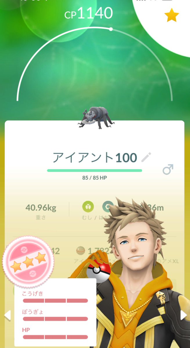 ziggystardust tweet media