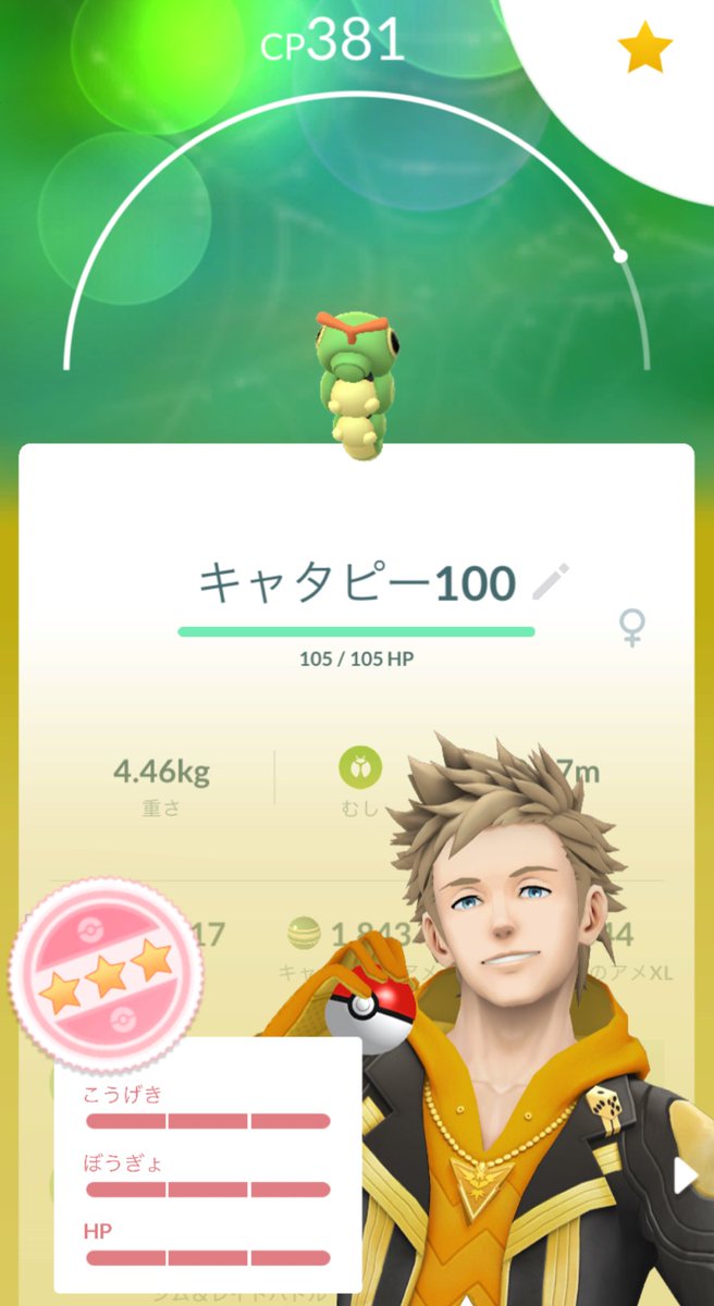 ziggystardust tweet media