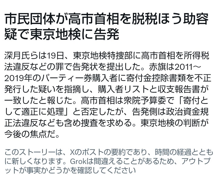 深月ユリア tweet media