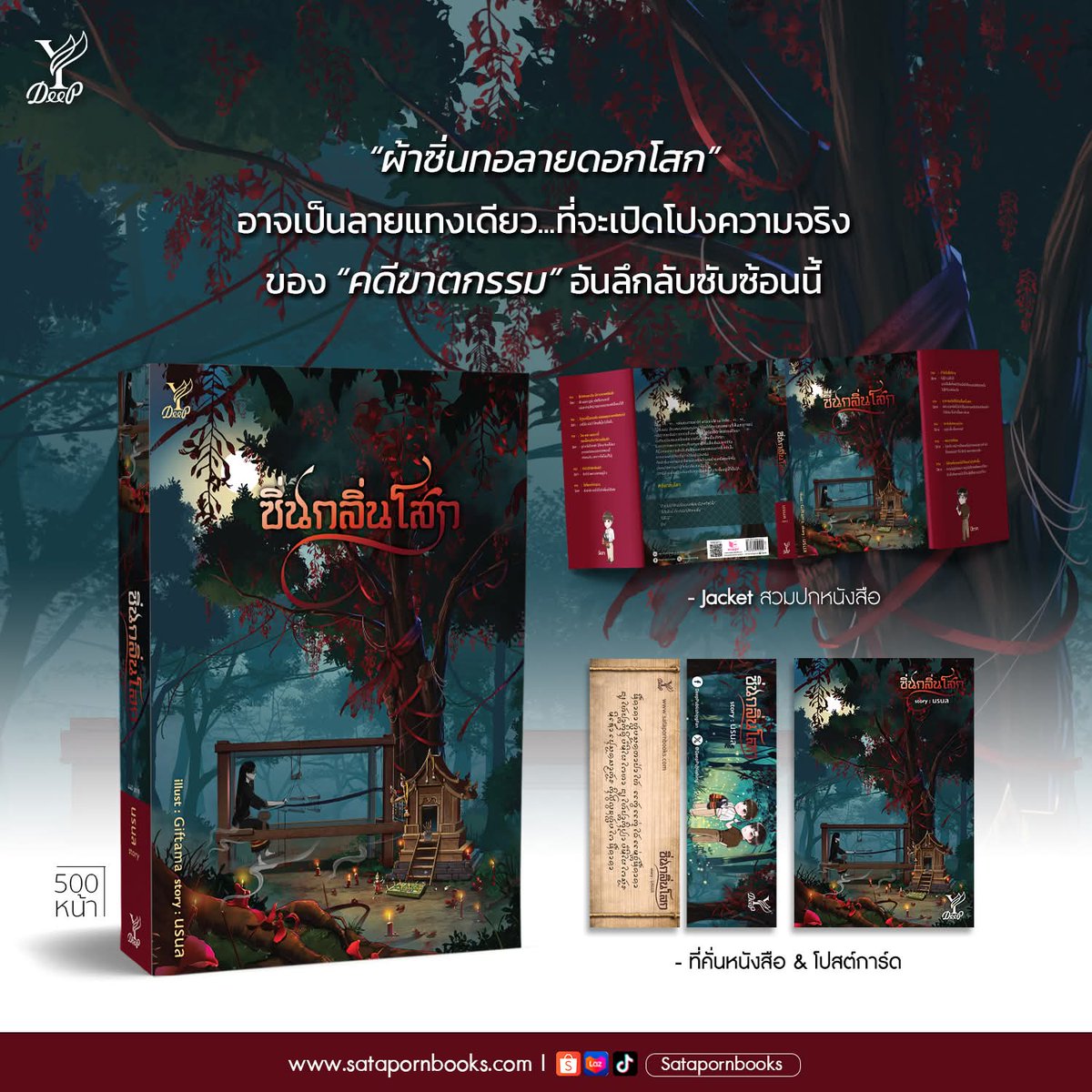 นรนล🌞แก้วกาลัง tweet media