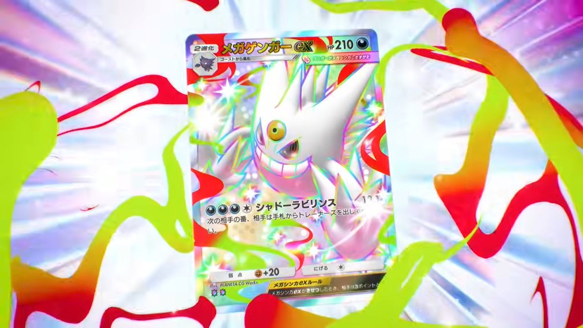 ポケゲトちゃんねる＠ポケモンカードまとめ tweet media