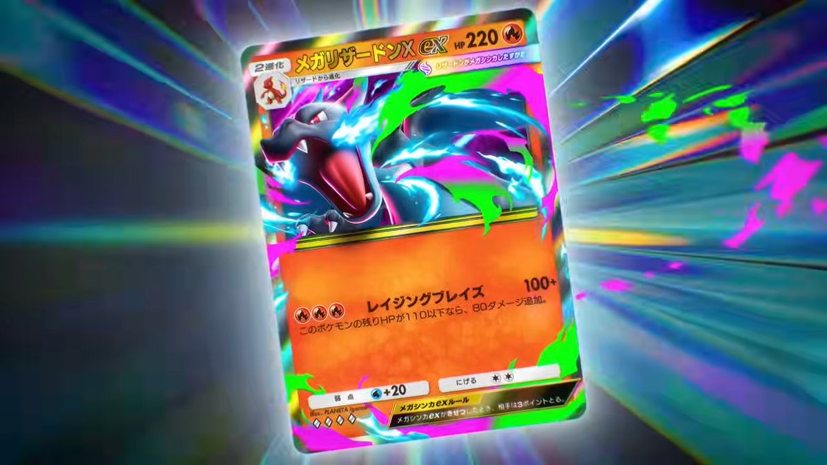 ポケゲトちゃんねる＠ポケモンカードまとめ tweet media